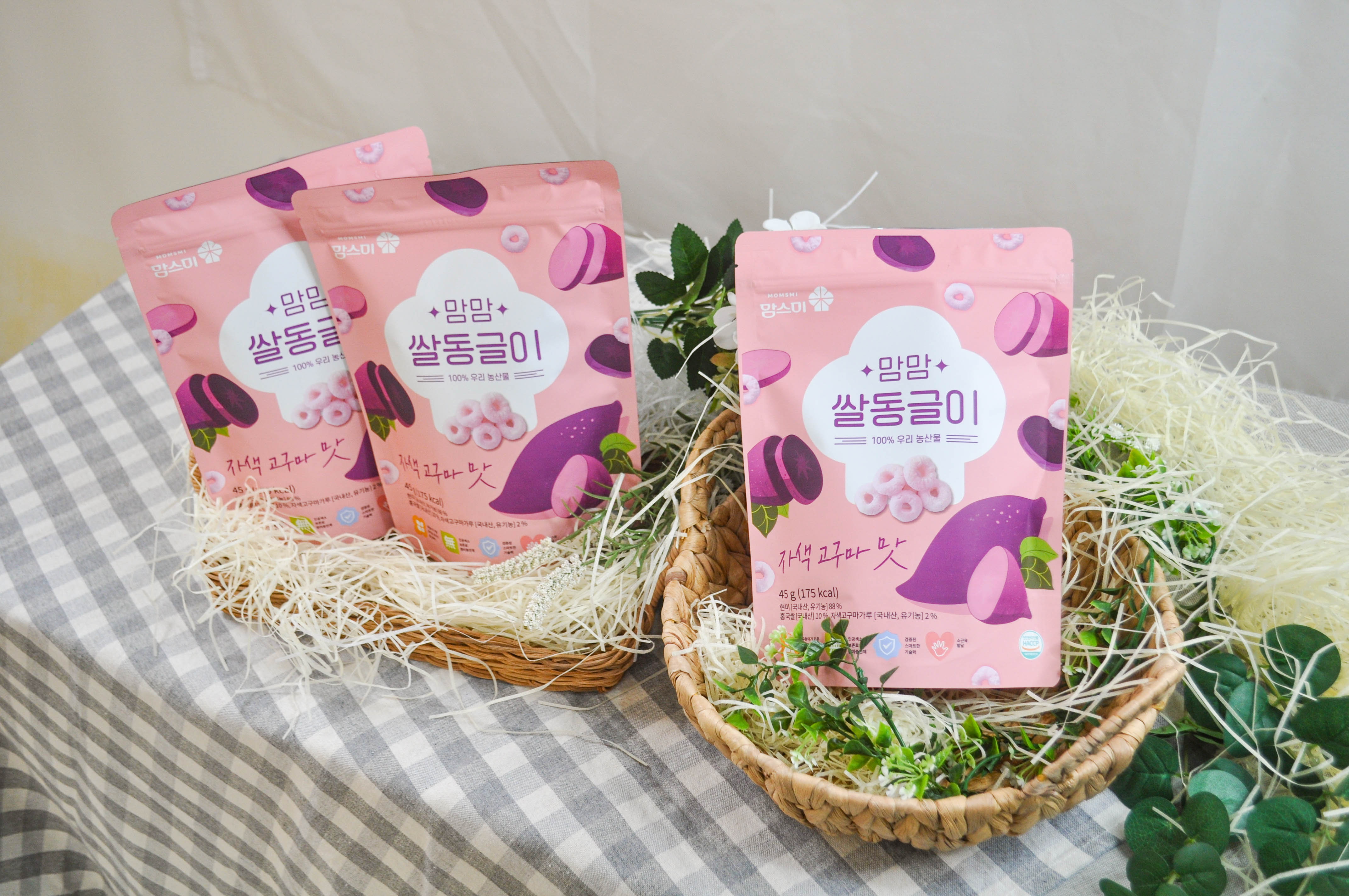 Organic Rice Puff Balls for Simple Everyday Snack Time