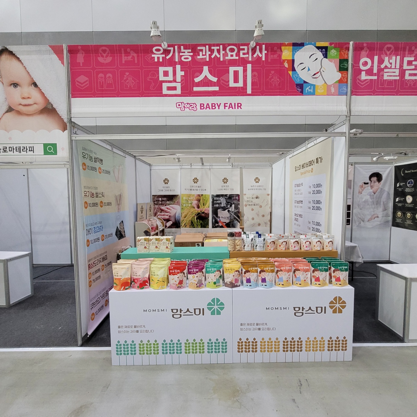 Product Selection Guide for Choosing MOMSMI Products
